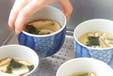 シンプル茶わん蒸しの作り方の手順6