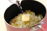 ジャガイモのポタージュの作り方4