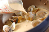 貝の豆乳白みそパスタの作り方3