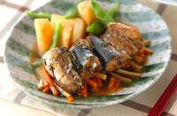 イワシの黒酢煮込み