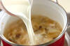 たっぷりチーズのミルクスープの作り方の手順5