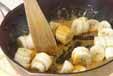 カラメルバナナの作り方3
