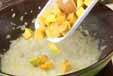 カボチャのリゾットの作り方6