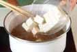 豆腐のお吸い物の作り方の手順4