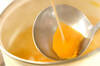 カボチャと玉ネギのみそ汁の作り方の手順4