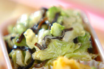 キャベツの塩昆布マヨ和え