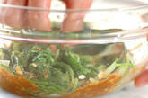 簡単常備菜！水菜のナムル にんにくの香りが食欲そそるの作り方2