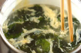 ワカメと卵のスープの作り方3