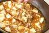マーボー豆腐の作り方の手順8