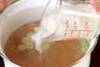 ナメコおろし汁の作り方の手順3