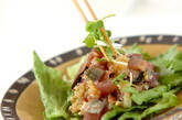 アジのタタキサラダ風の作り方6