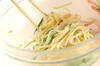 サラダパスタの作り方の手順5