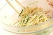 サラダパスタの作り方2