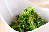 ほうれん草のゴマ和え