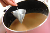 紅茶プリンの作り方1