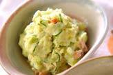 グリーンポテトサラダ