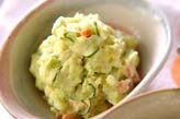グリーンポテトサラダ