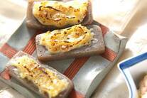 コンニャクのユズみそ田楽