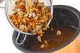 炊き込み玄米ご飯の作り方の手順8