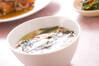 ふわふわ卵長芋のスープの作り方の手順