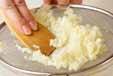 焼きマッシュポテトの作り方の手順1