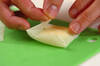 チーズの包み焼きの作り方の手順1