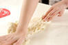 ポテトチーズパンの作り方の手順6