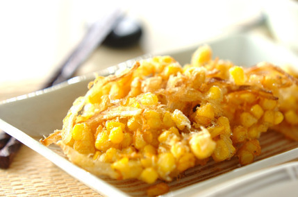 サクサクコーン揚げ