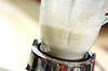 ミートソースのクリームポテトの作り方の手順2