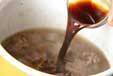 砂肝のこっくり煮の作り方4