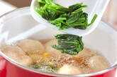 ホウレン草のお吸い物の作り方5