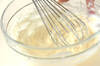 ブルーベリーレアチーズタルトの作り方の手順2