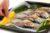 アジのハーブ焼きの作り方7