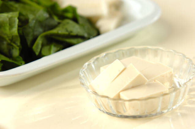 豆腐と残り野菜のみそ汁の作り方の手順1