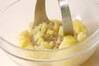 和風ポテトサラダの作り方の手順1