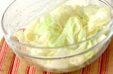 キャベツのエスニックサラダの作り方5