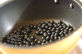 もちもち黒豆ご飯の下準備2