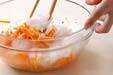 キャロットサラダの作り方9