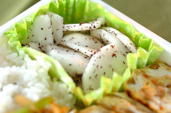 カブのユカリ和え