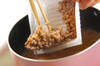 納豆ナメコ汁の作り方の手順3