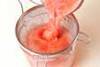 スイカスカッシュの作り方の手順2