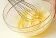 揚げカスタードの作り方1