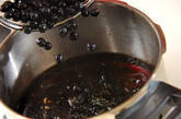 もちもち黒豆の作り方1