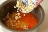 フキご飯の作り方の手順5