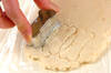 おからクッキー（犬用）の作り方の手順5