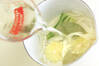 酔っぱらいエビの冷製イチゴソーススパゲティの作り方の手順1