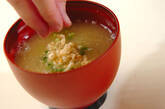 天かす入り白菜のみそ汁の作り方4