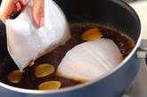 カレイのゴマ風味煮物の作り方5