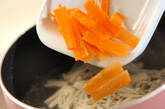 ワカメとエノキの中華スープの作り方1