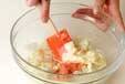 タラモサラダの作り方の手順6